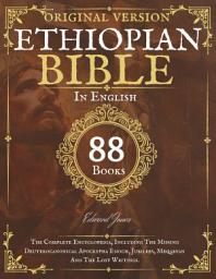 Icon image Complete Ethiopian Bible in English - Original Version - 88 Books: The Complete Encyclopedia, Including The Missing Deuterocanonical Apocrypha Enoch, Jubilees, Meqabyan And The Lost Writings